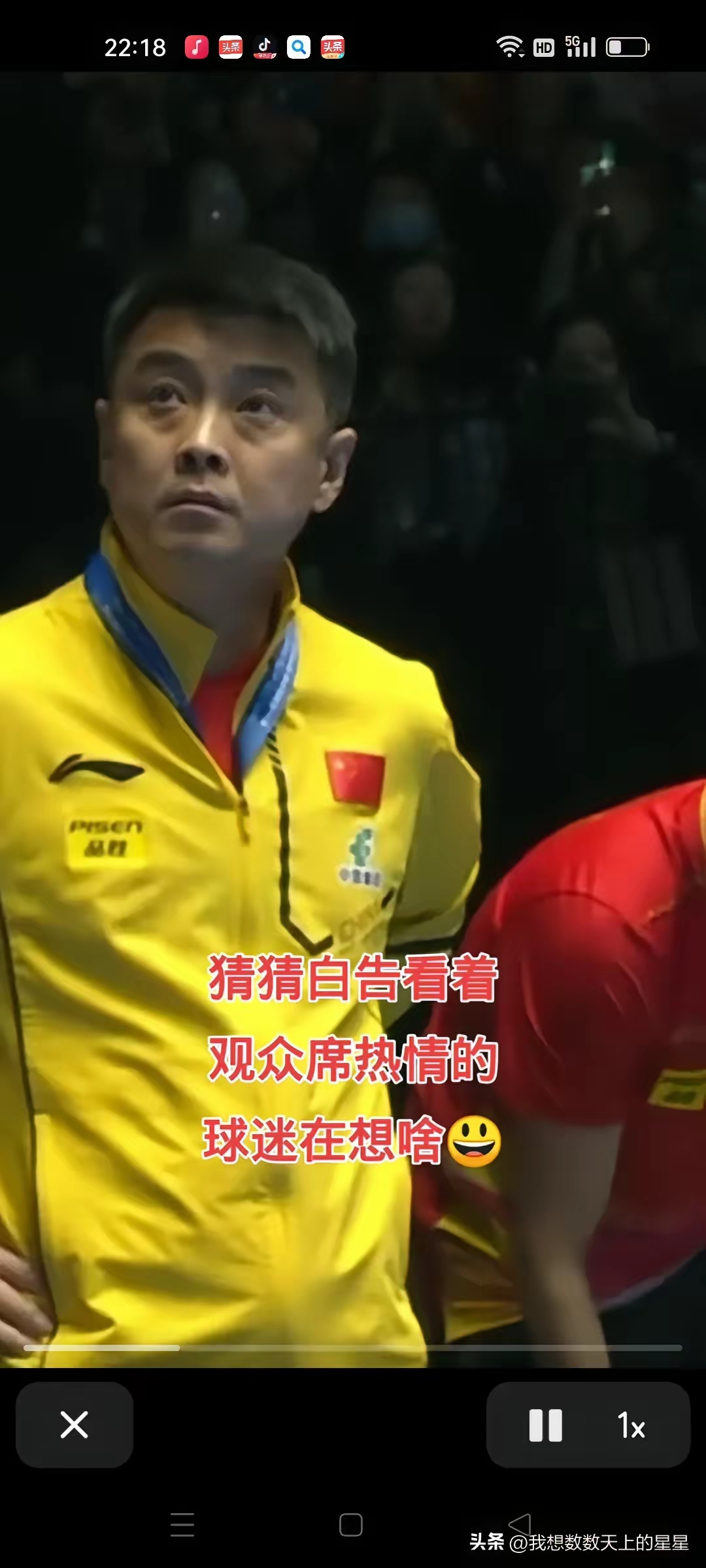 一位教练在比赛中做出了重大决策