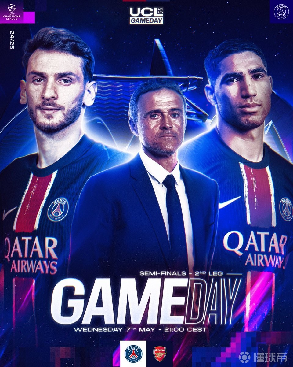 巴黎主场逆转阿贾克斯，小组榜首稳固