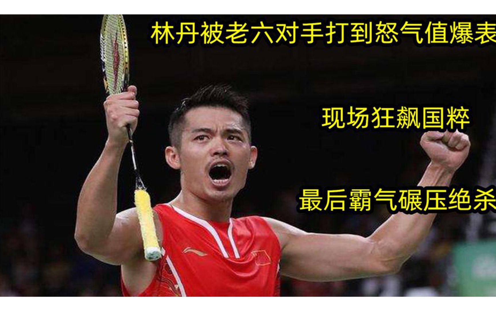 尼日利亚女队实力碾压对手，豪取三分