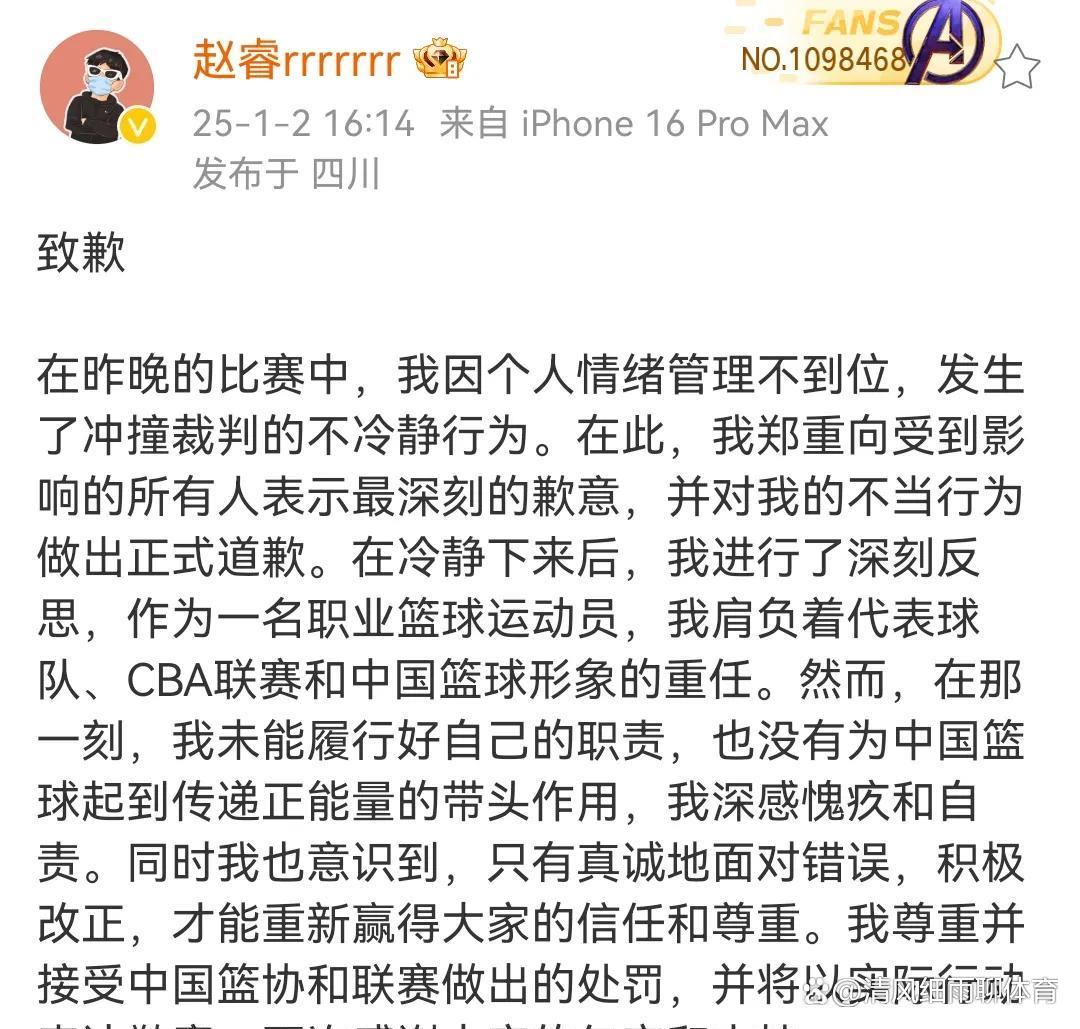 备受争议的判罚,裁判被指责执法不公 备受争议的判罚,裁判被指责执法不公